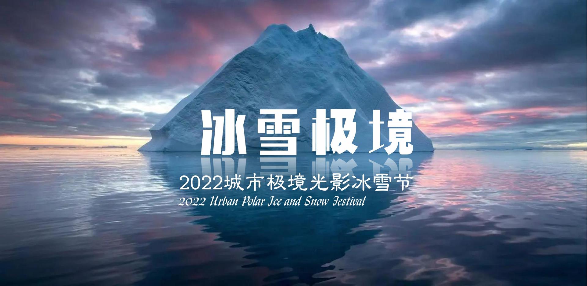 实验艺术展《未完成》