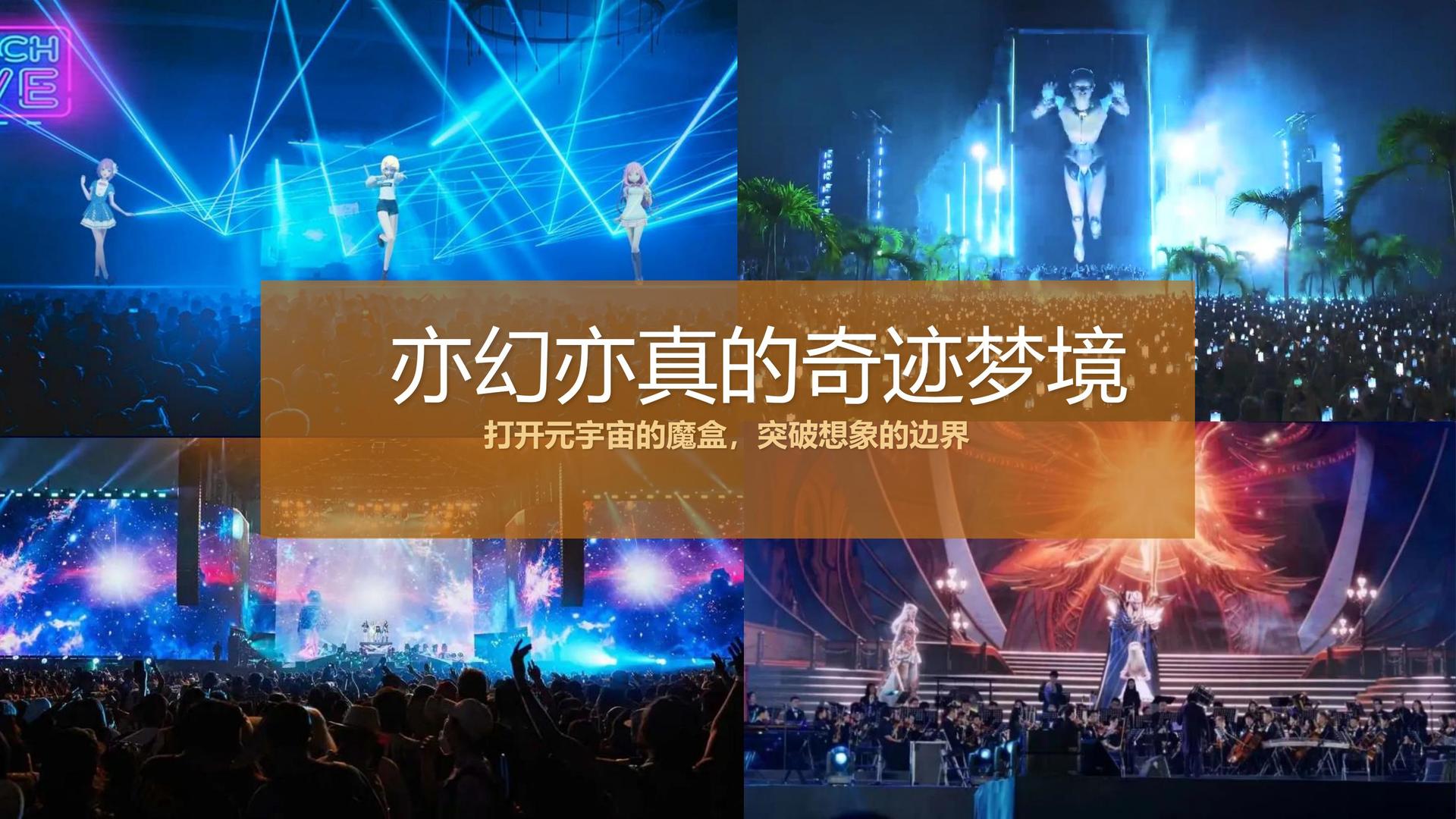 实验戏剧《边界线》