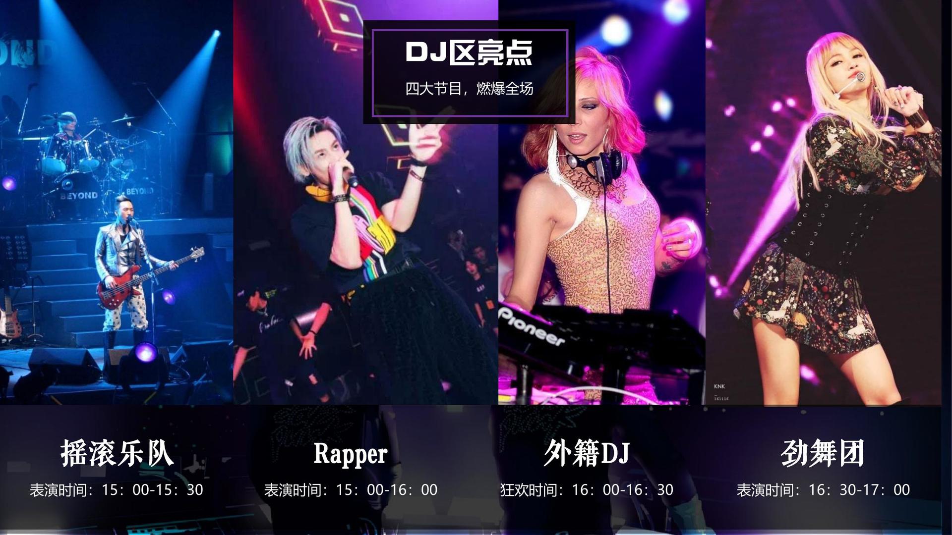 科幻影像计划《未来日志》