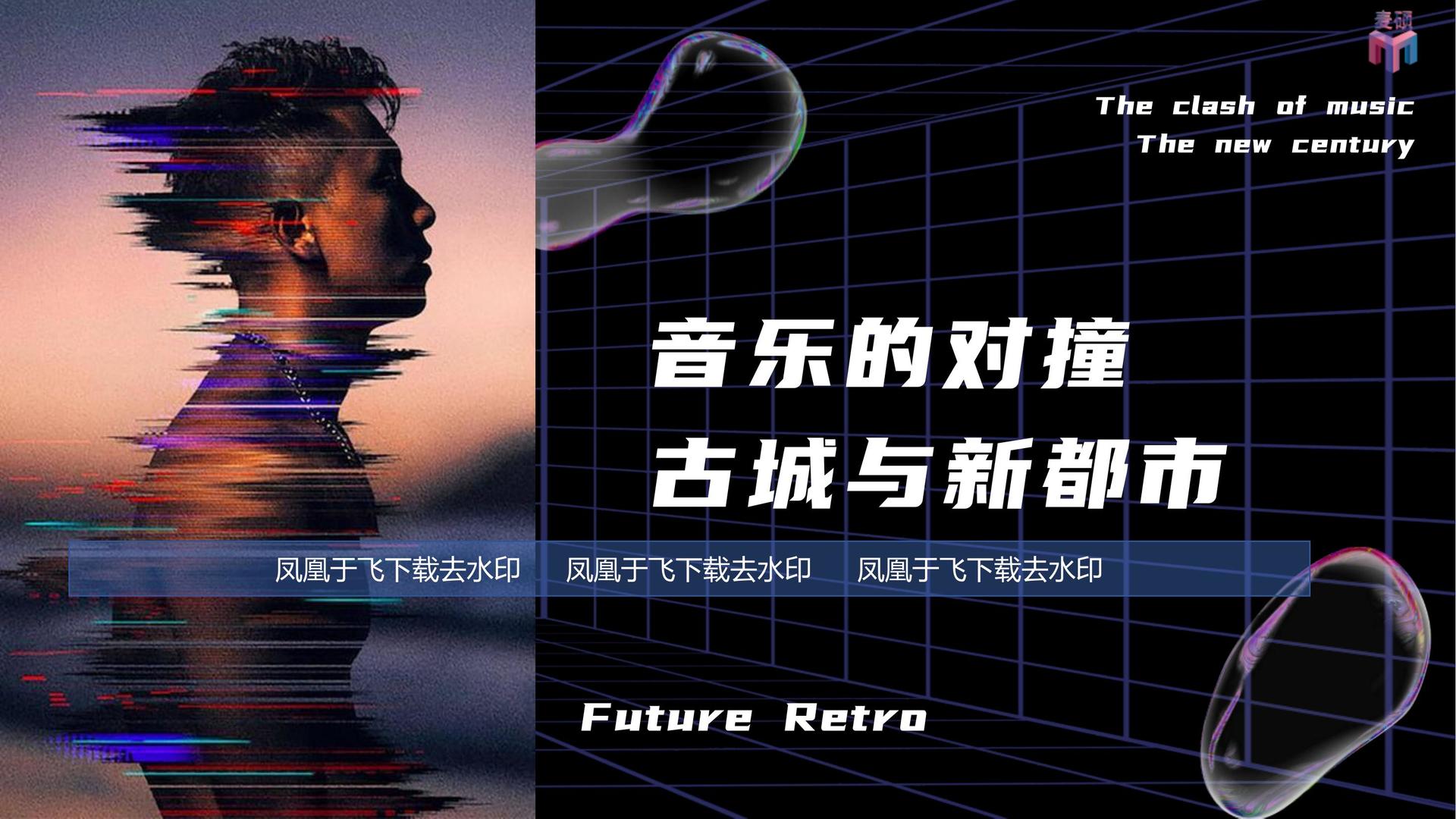 三牛娱乐主办“数字时代文化创新”行业论坛